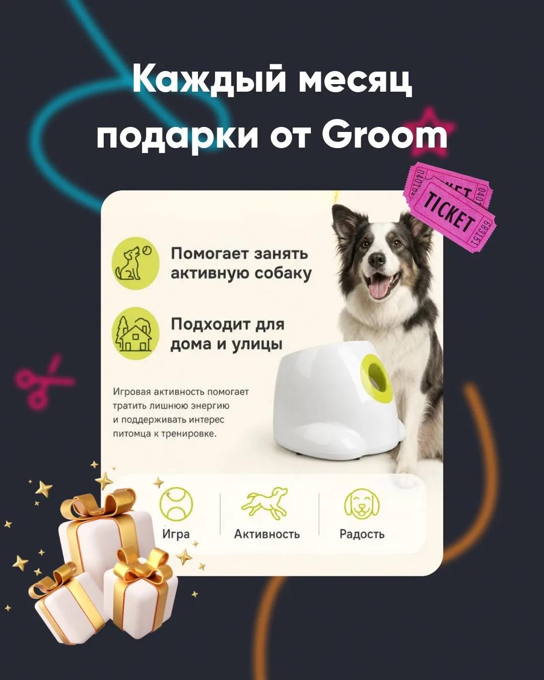 Каждый месяц мы разыгрываем призы для наших клиентов 🎁