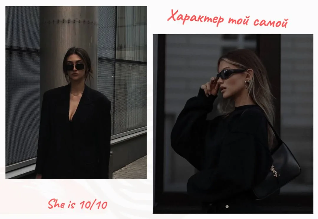3 самые привлекательные черты характера у девушки

Обычно привлекательность характера у девушки може