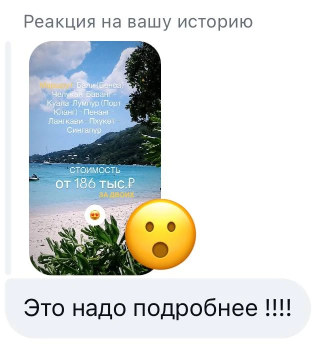 Запросов на круизы нет у тех, кто: