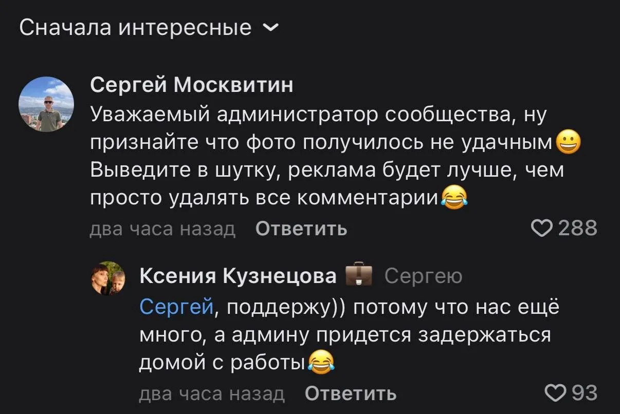 АвтоВАЗ выпустил рекламу LADA Granta, где машина стоит одновременно на велодорожке и тротуаре.

Один