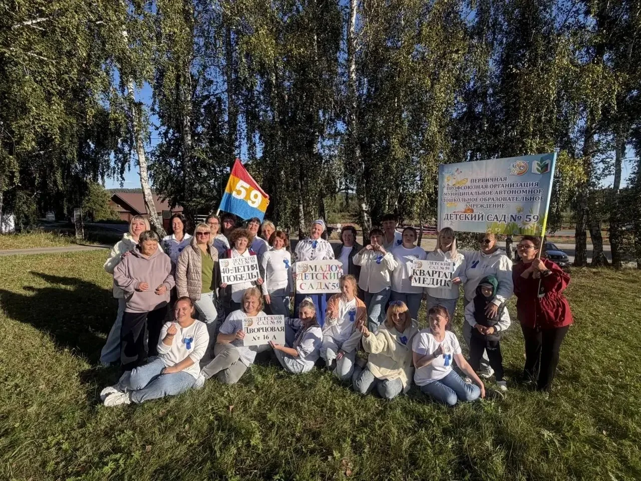 «Детский сад №59 в ряд»: покоряем вершины «Солнечной долины»! 🌲☀️
