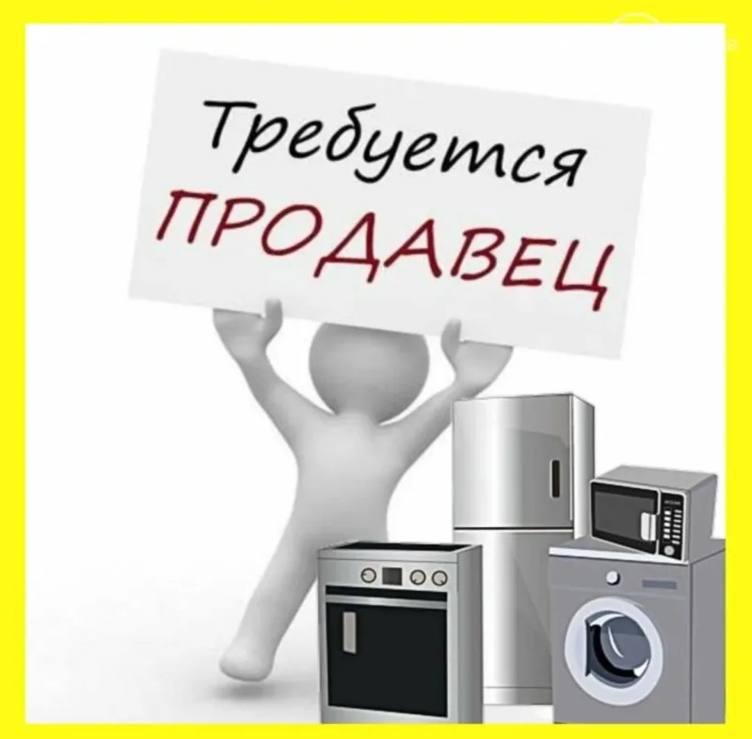 ✨ Гибкий график? Да, это возможно! ✨