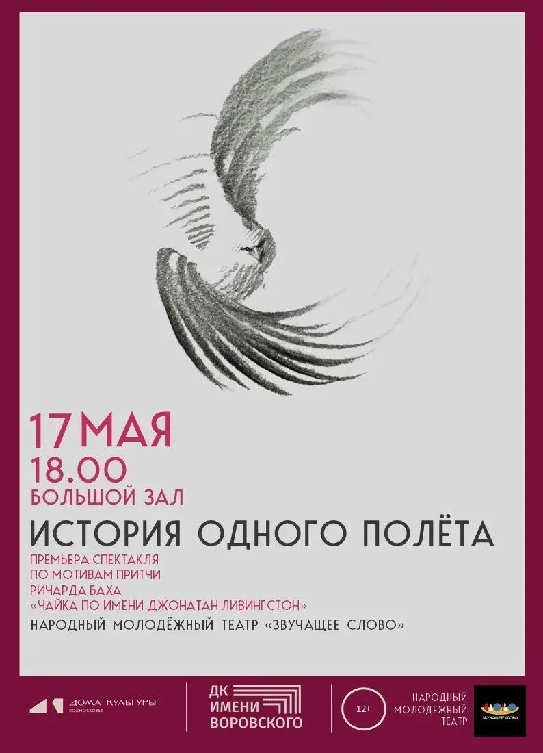 ✨ПРИГЛАШАЕМ!