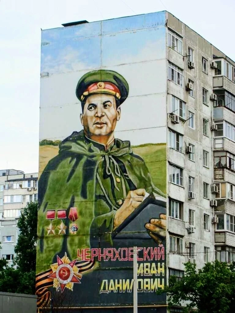 КАКИМ ОБРАЗОМ И. Д. ЧЕРНЯХОВСКИЙ СВЯЗАН С НОВОРОССИЙСКОМ?