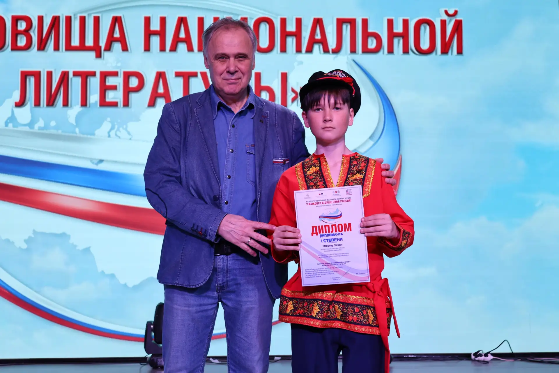 Дом национальных культур им. Г.Д. Заволокина стал площадкой для финала XIII Межрегионального фестива