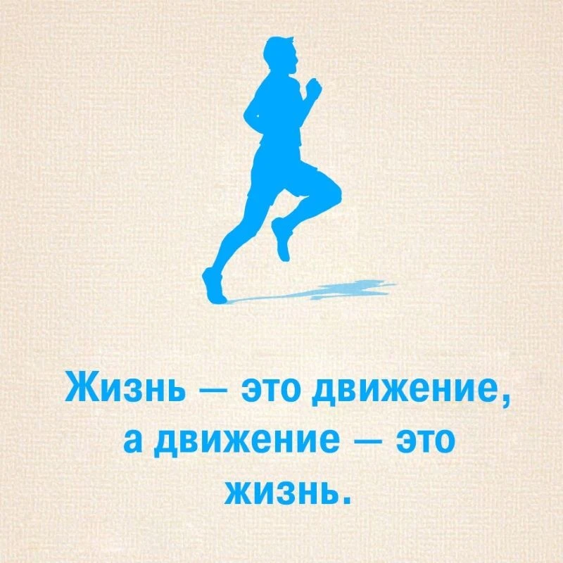 Как не бросить спорт через 3 дня? 3 правила для новичка 📋