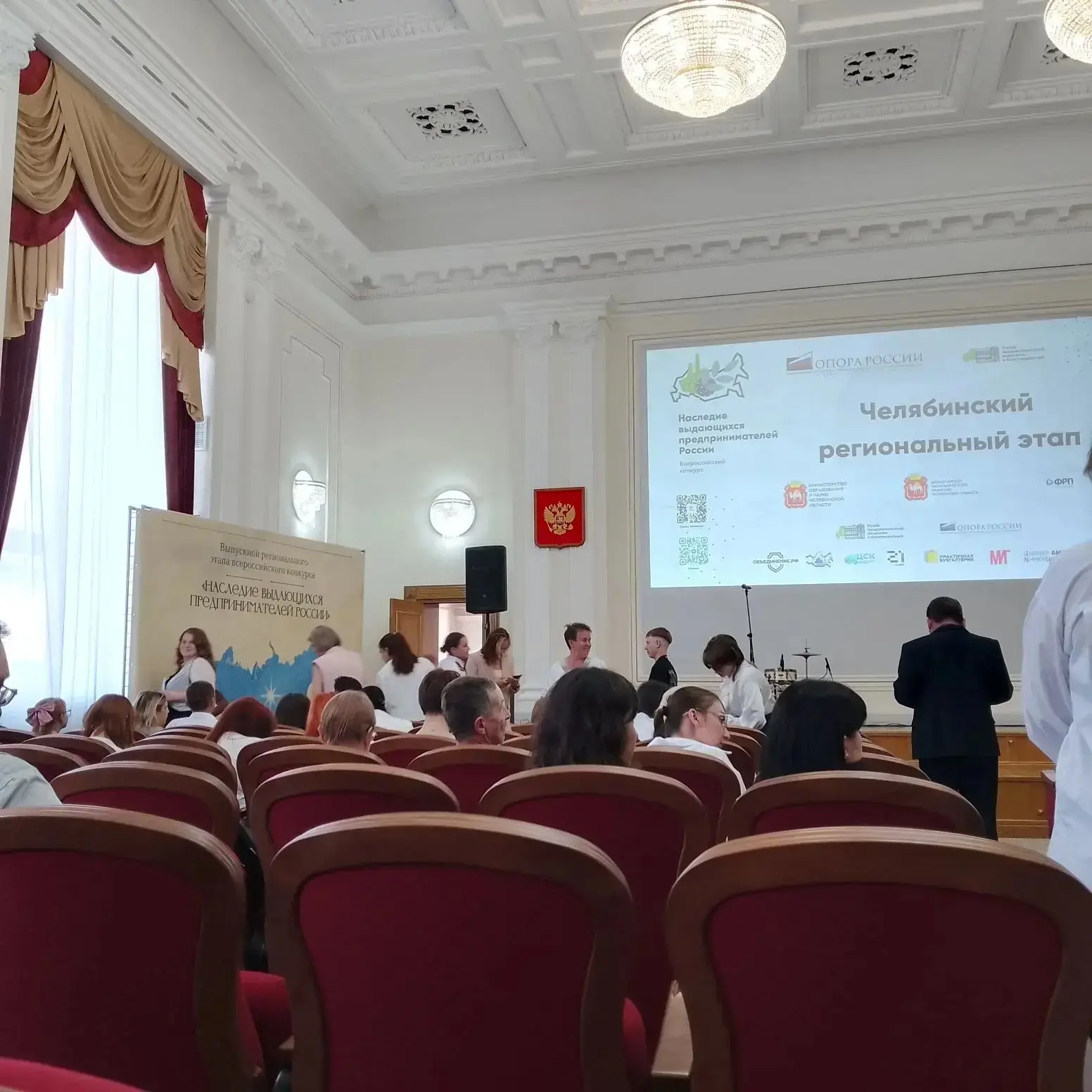 ЛАУРЕАТ РЕГИОНАЛЬНОГО ЭТАПА
