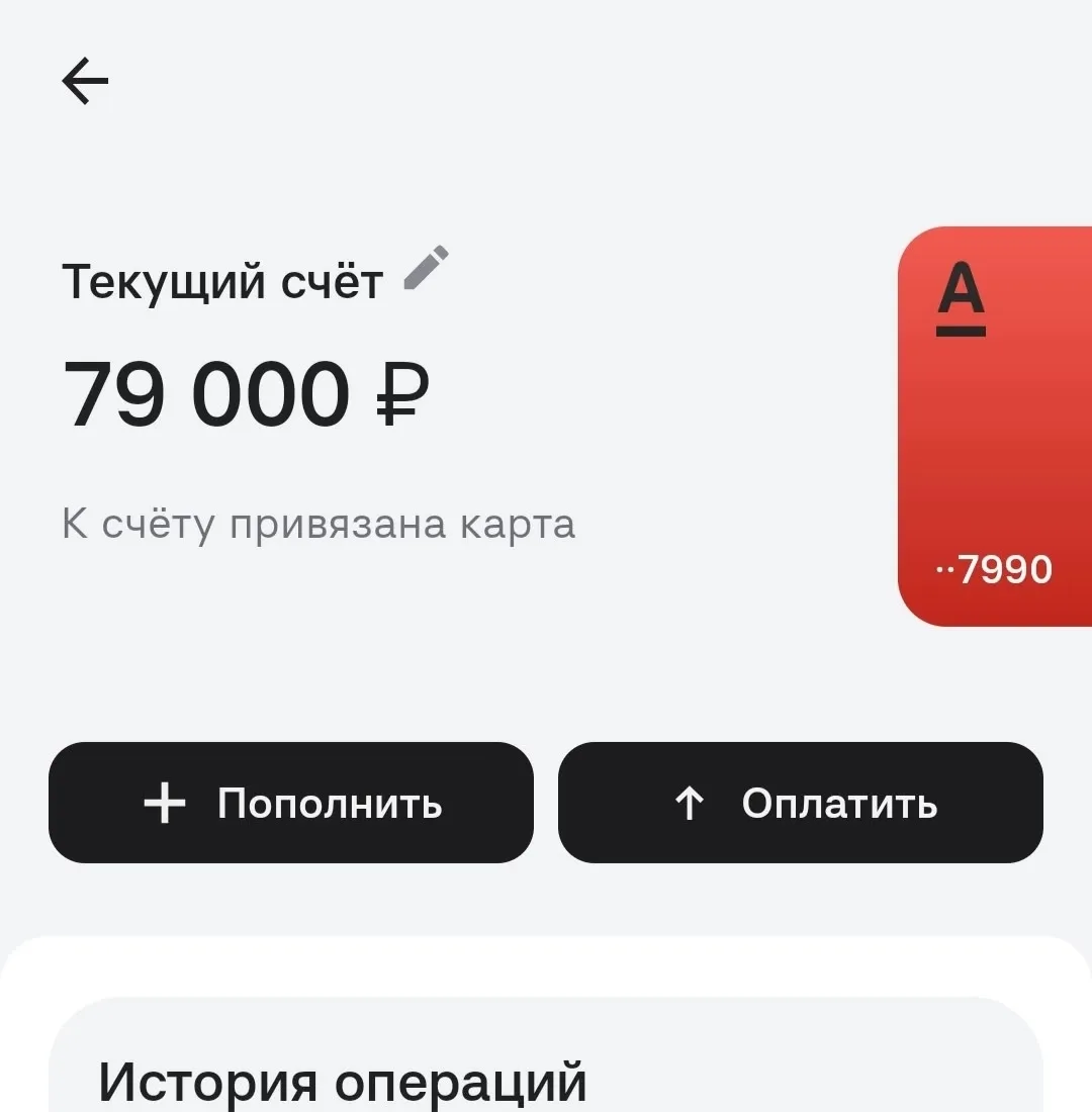 Отчёт по 70 сборам🫡🇷🇺