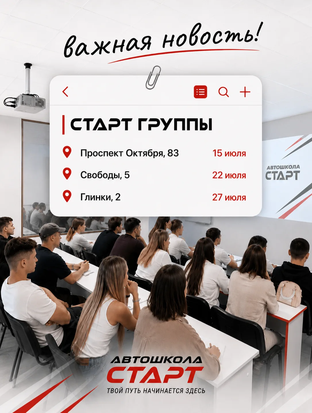 Медиа публикации