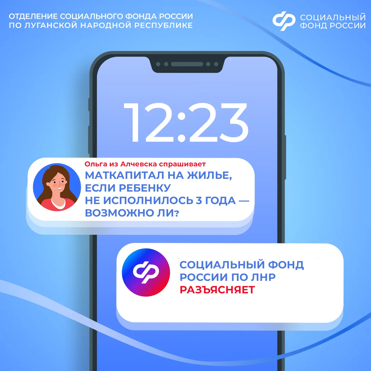 Могу ли я потратить маткапитал на жилье до исполнения ребенку трех лет  С начала года в ЛНР более 1,