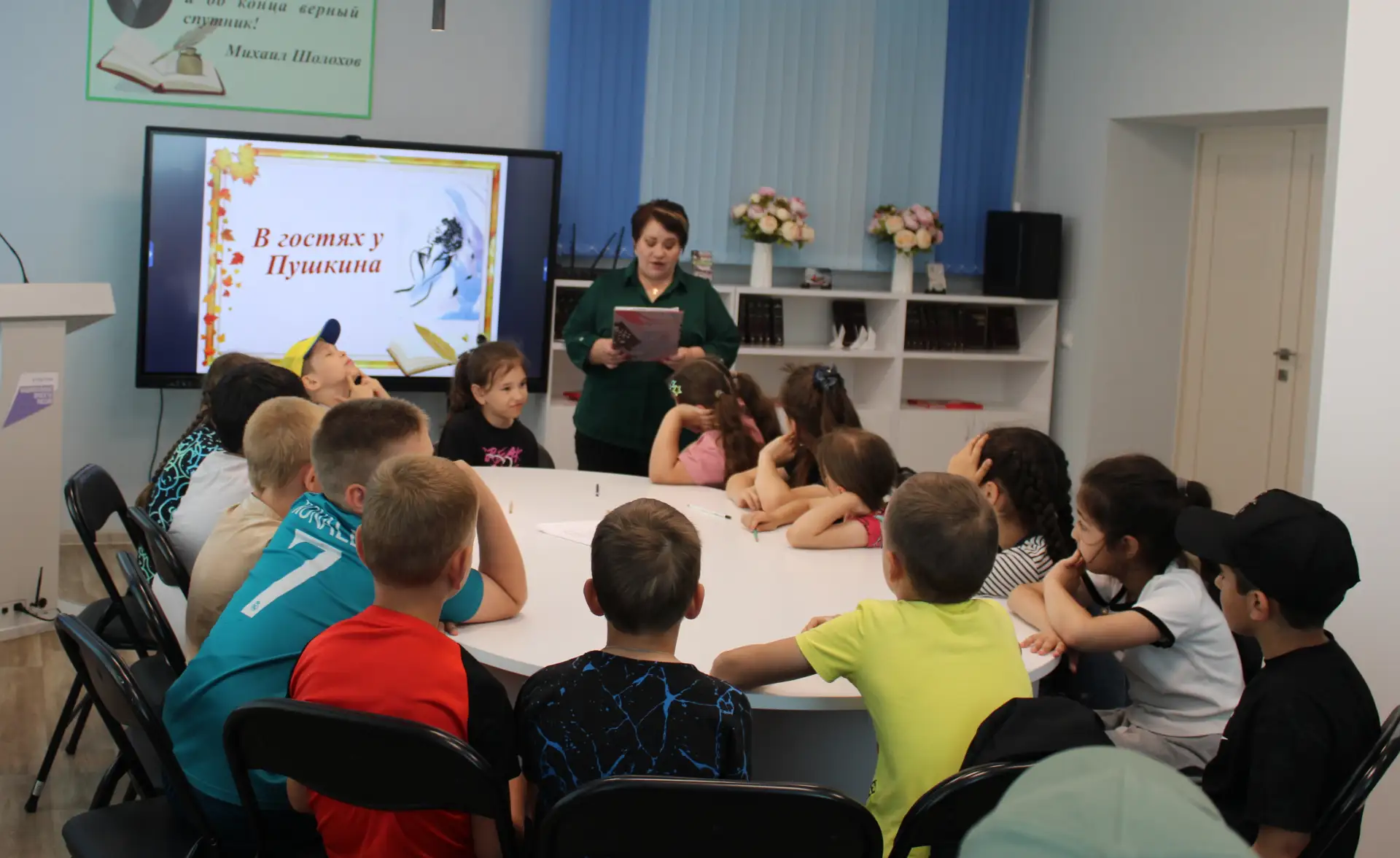 #ПушкинскийДень#Культура46#КонышевскийРайон
Ежегодно 6 июня в России отмечается Пушкинский день, изв