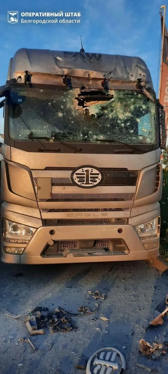⚡️ В Белгороде беспилотник ВСУ атаковал грузовой автомобиль.