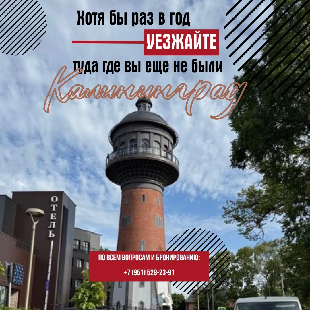 🌇🤍Самый «одинокий» город России, окруженный зарубежными государствами и не имеющий с Россией общей