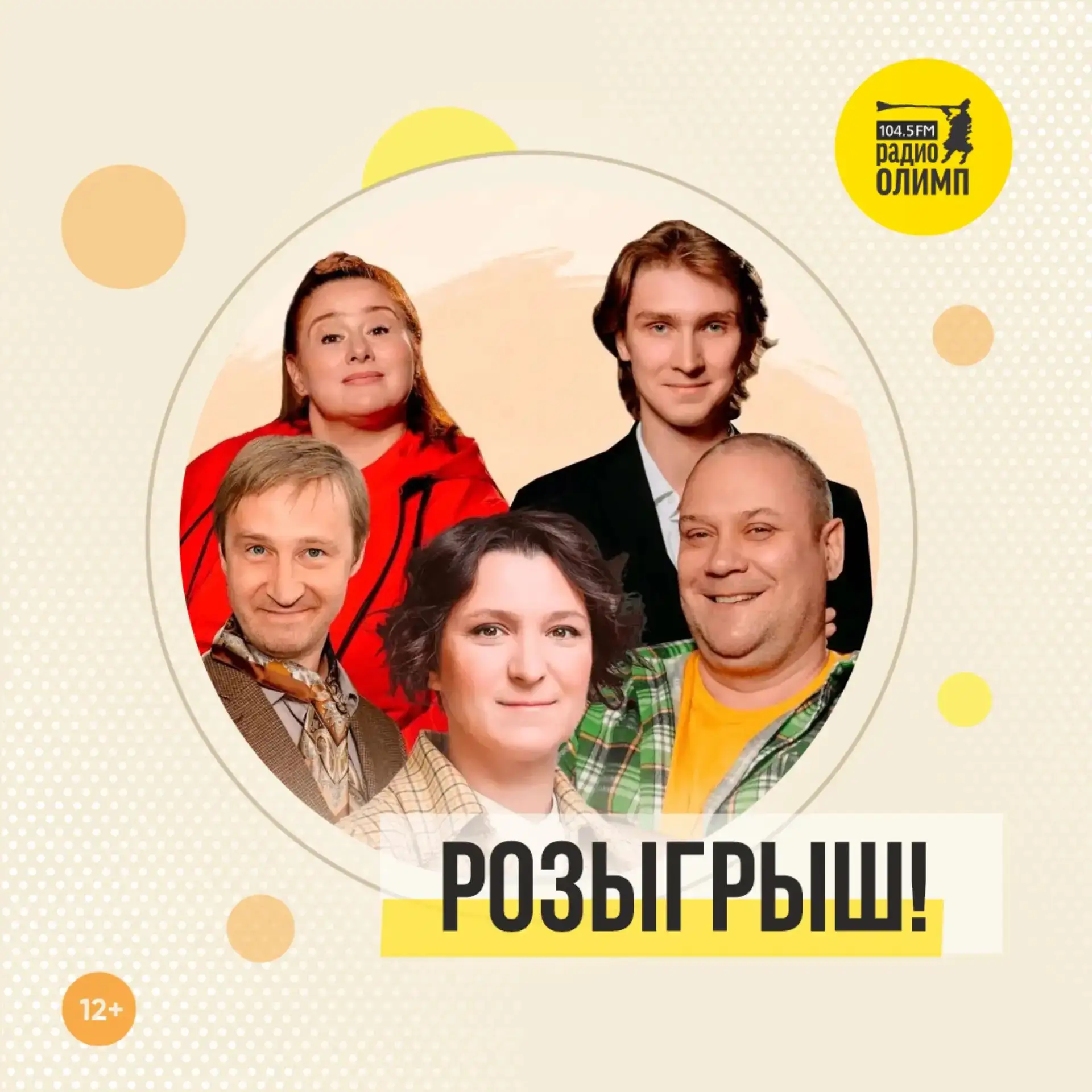 Хотите на вечер забыть про дела и просто насладиться театром?
