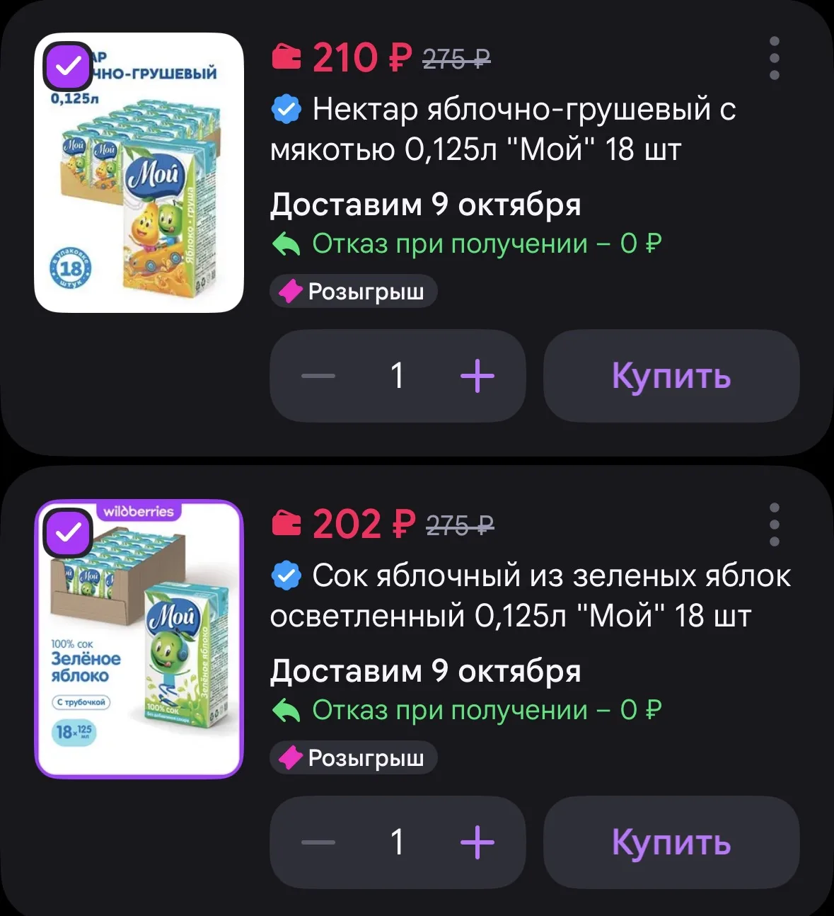 https://www.wildberries.ru/basket?shareId=pfpdjxj3oj