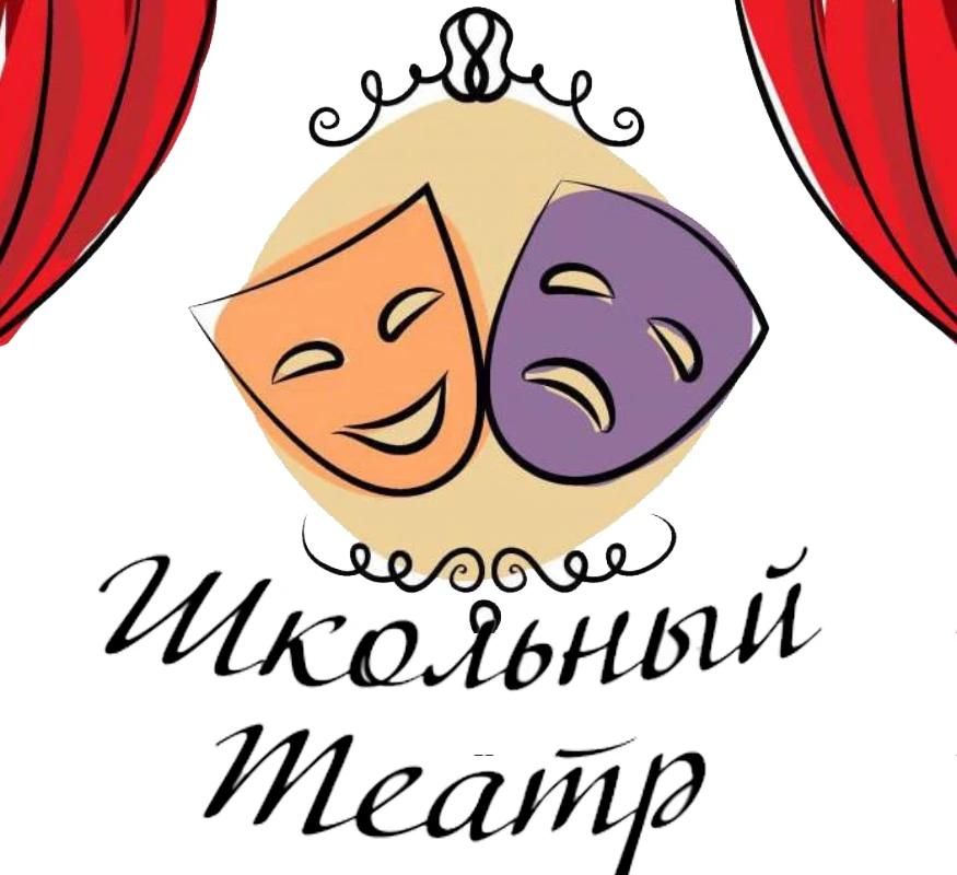 🎭 Внимание, таланты! 🎭