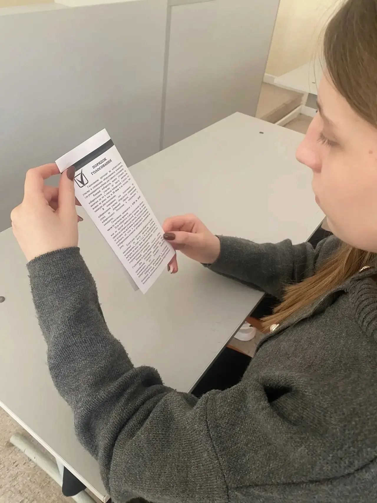 В рамках Дня молодого избирателя с целью повышения правовой культуры школьников и повышения уровня и