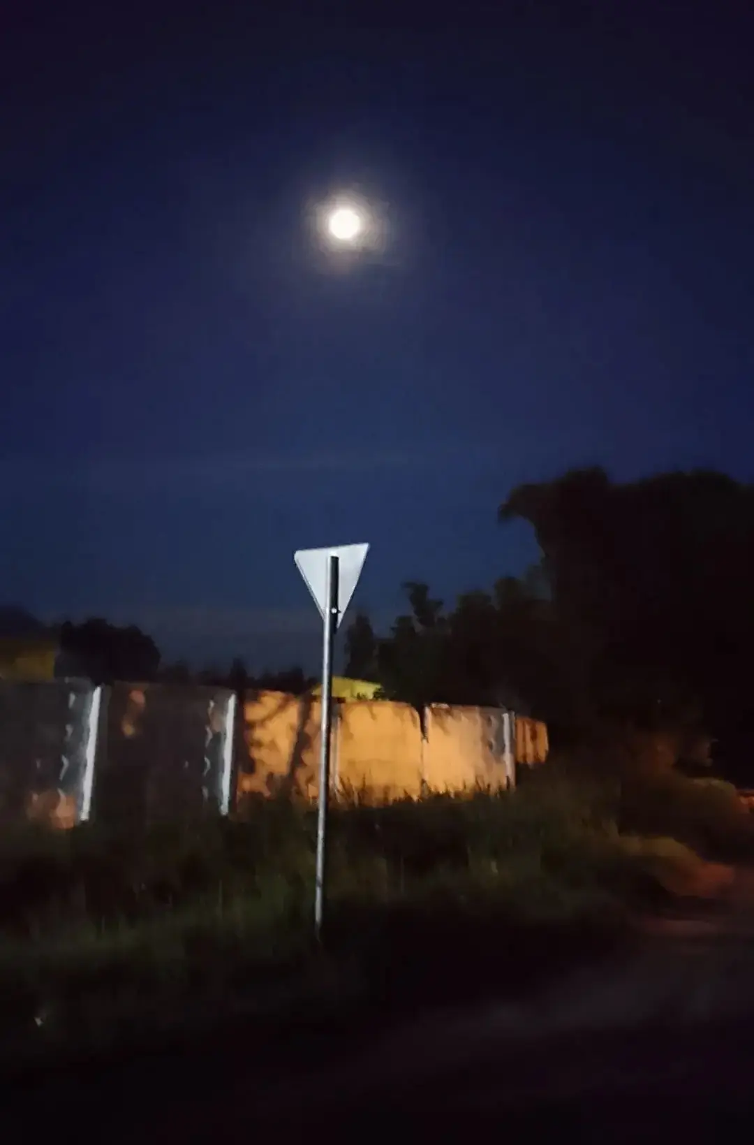 Доброе утро!