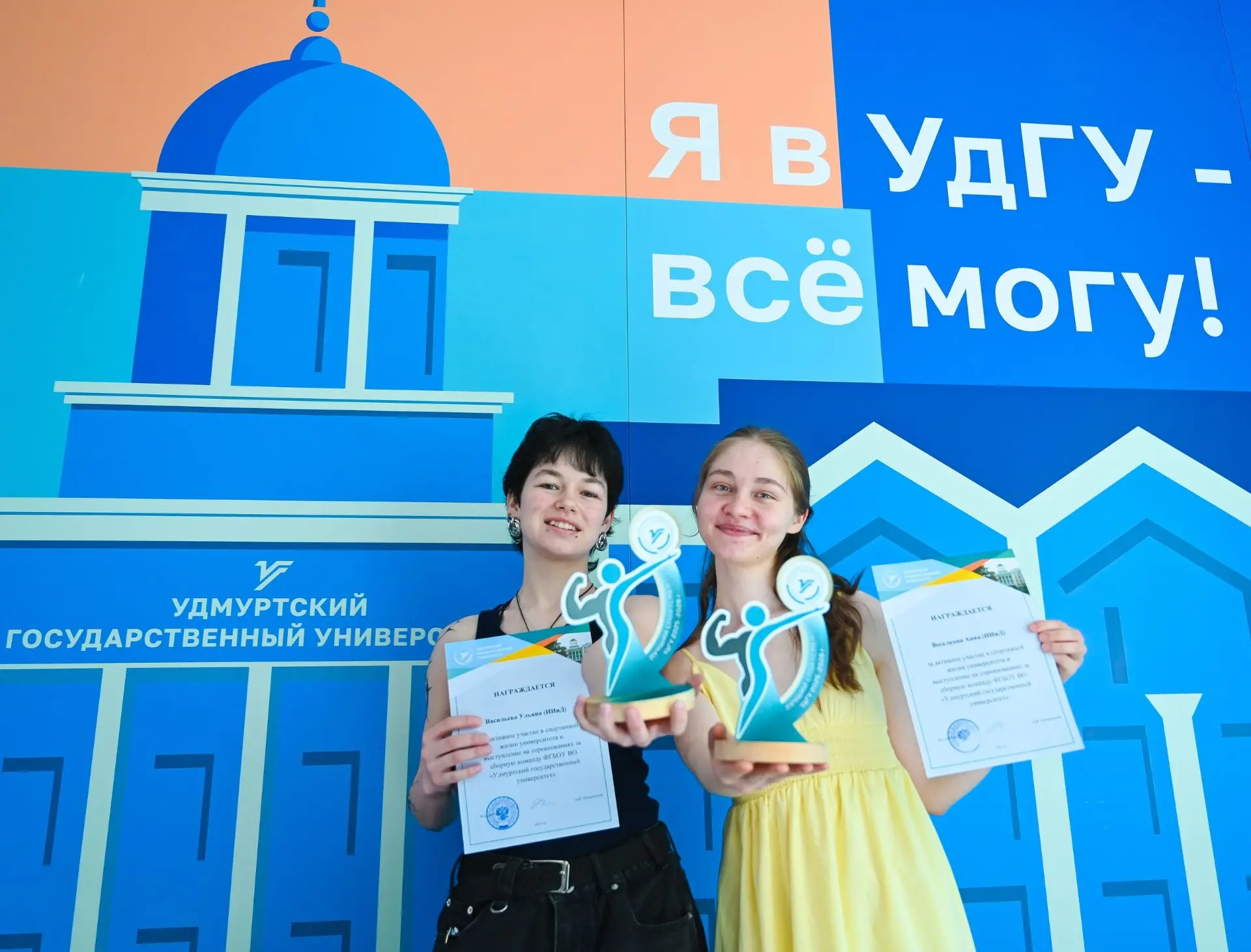 В УдГУ состоялся Спортивный бал — 2026: подведены итоги Спартакиады!   Торжественное мероприятие объ