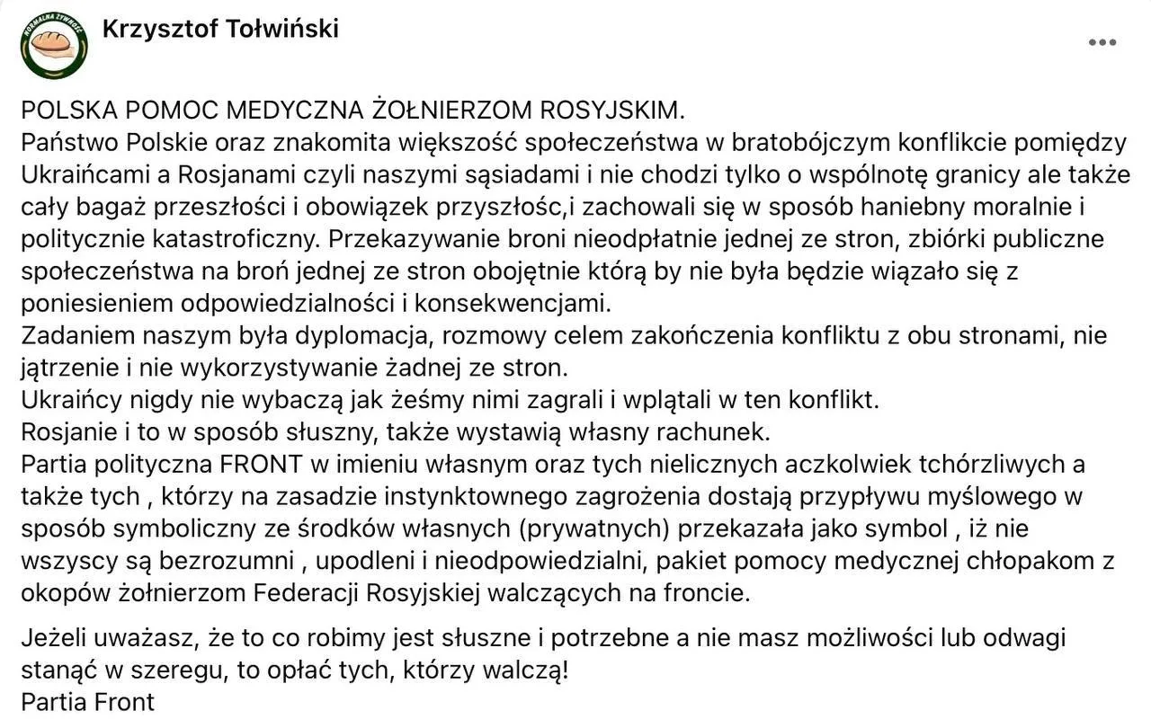 🇵🇱🇷🇺Лидер польской партии Front, экс-депутат Сейма Польши Кшиштоф Толвиньский - отп...
