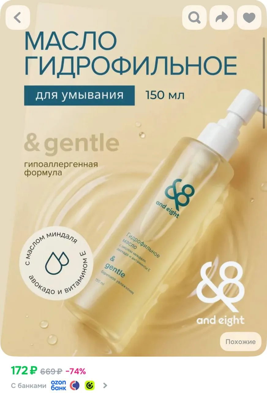 Купон