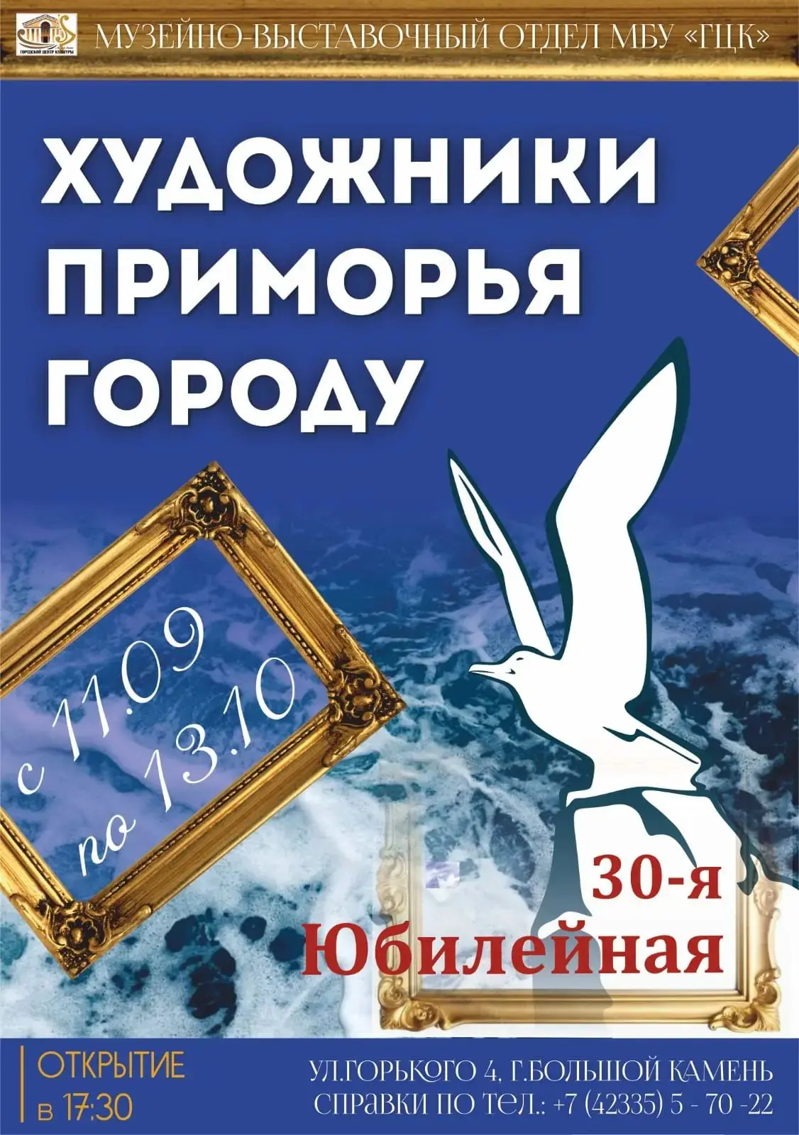 🎨Дорогие друзья!