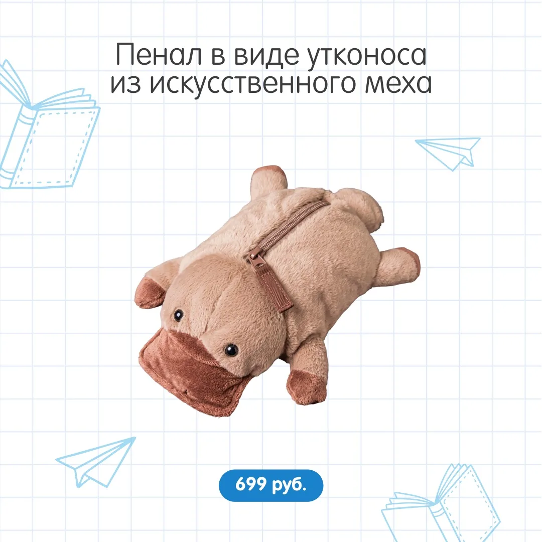 Вроде только отпраздновали последний звонок, а на носу уже 1 сентября 👩‍🏫

Отмотать время назад мы