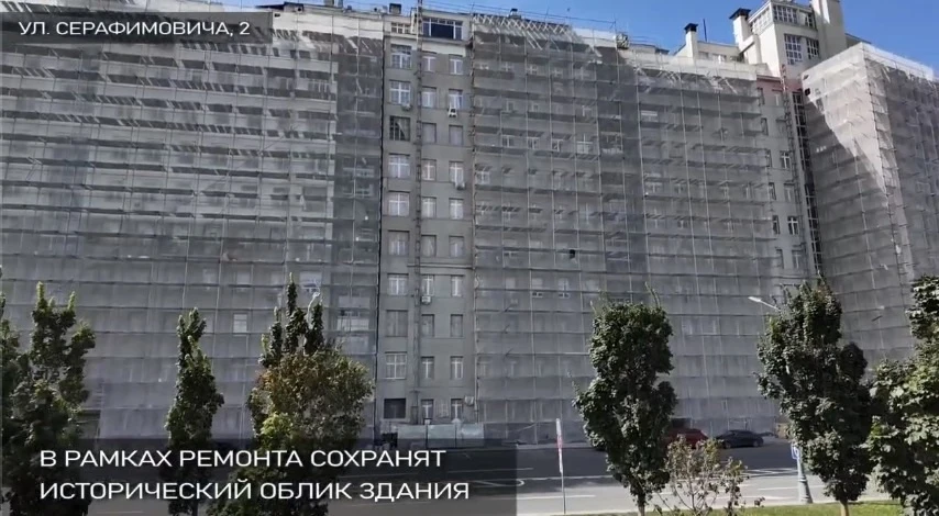 🏗️ В Доме на набережной продолжается капитальный ремонт