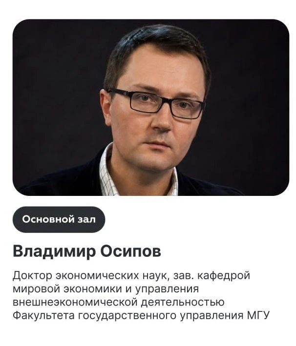🤔 «Брать или не брать?»