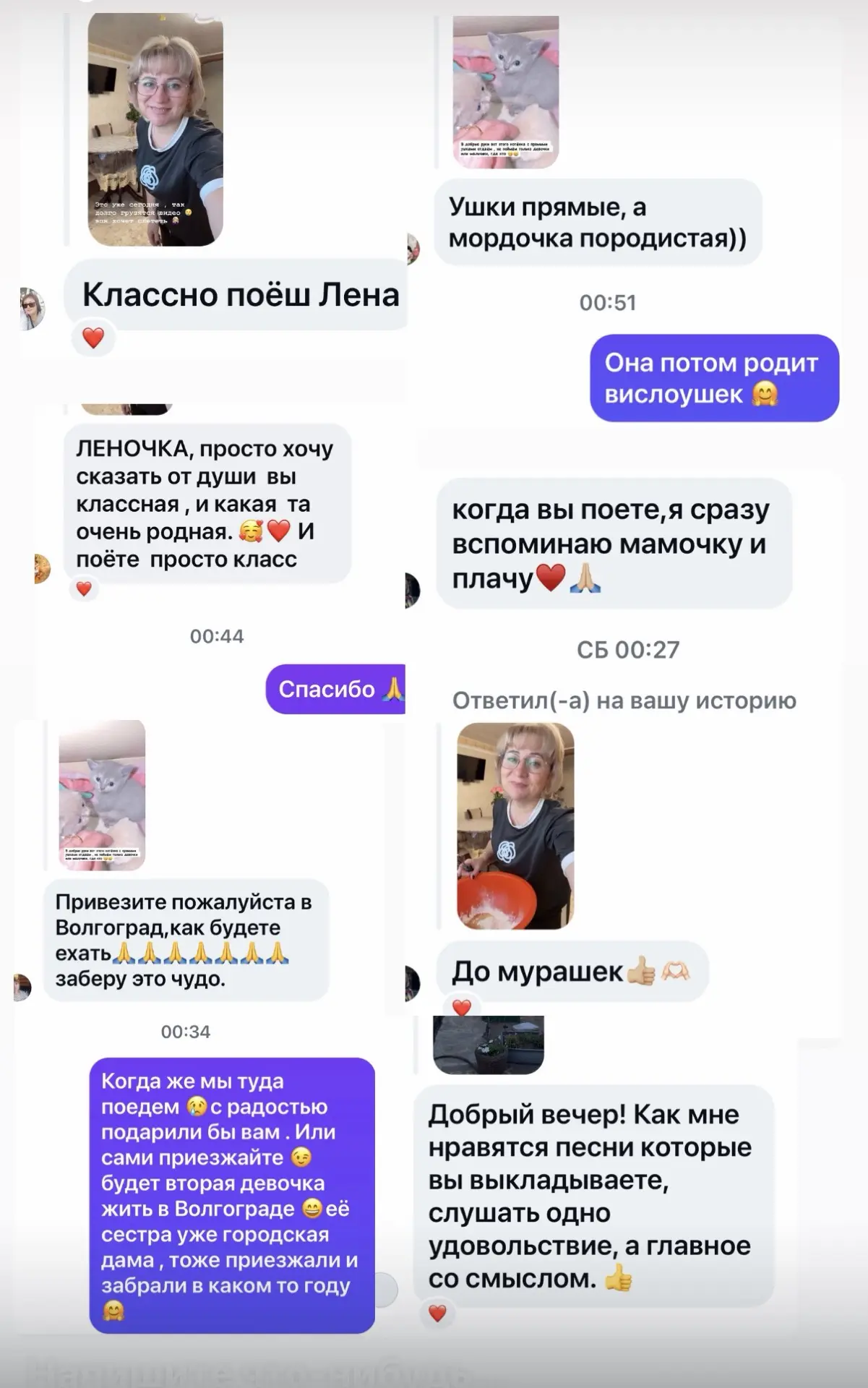 Изображение 1 к публикации «Елена Ступнева|Семья Рецепты Деревня»