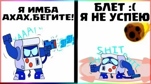 медленная имба