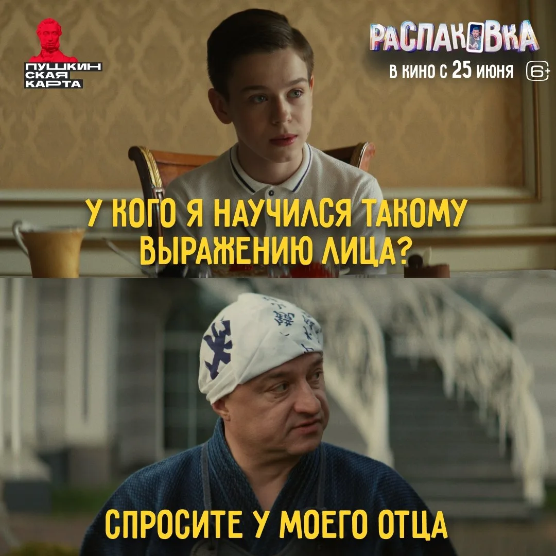 Яблоко от яблони…🍎😁
