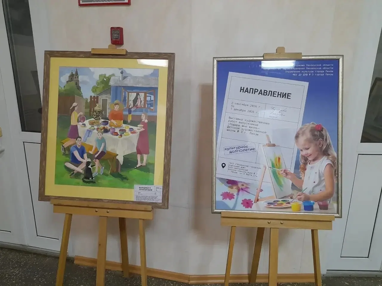 🌟 В Пензенской области продолжается реализация пилотного проекта Министерства культуры...