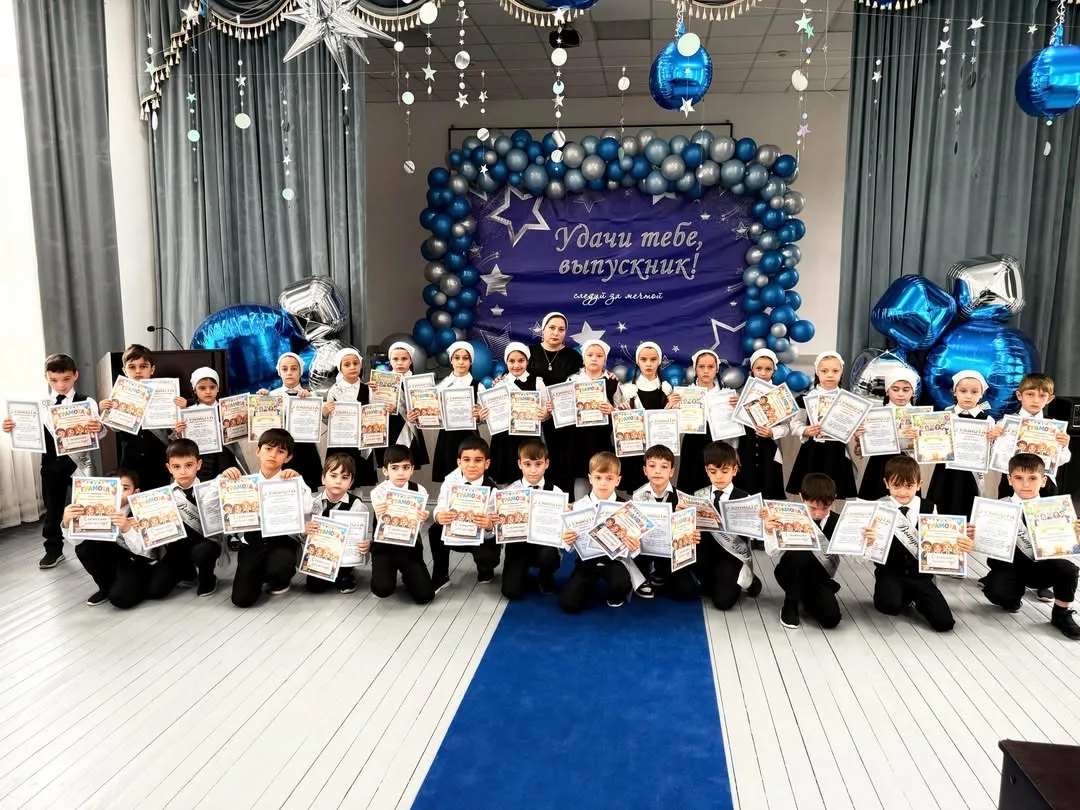 Ну вот и подошел к концу еще один учебный год! Уроки, перемены, звонки, учебники и тетр...
