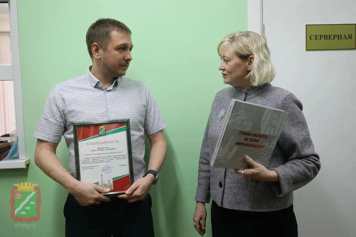 Награды вручили донорам Подмосковья в честь Национального дня донора  🇷🇺🩸В подразделениях Центра кро