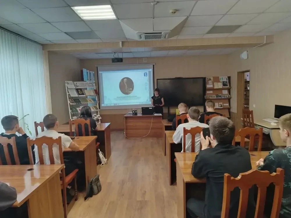 Пушкинский день в библиотеке