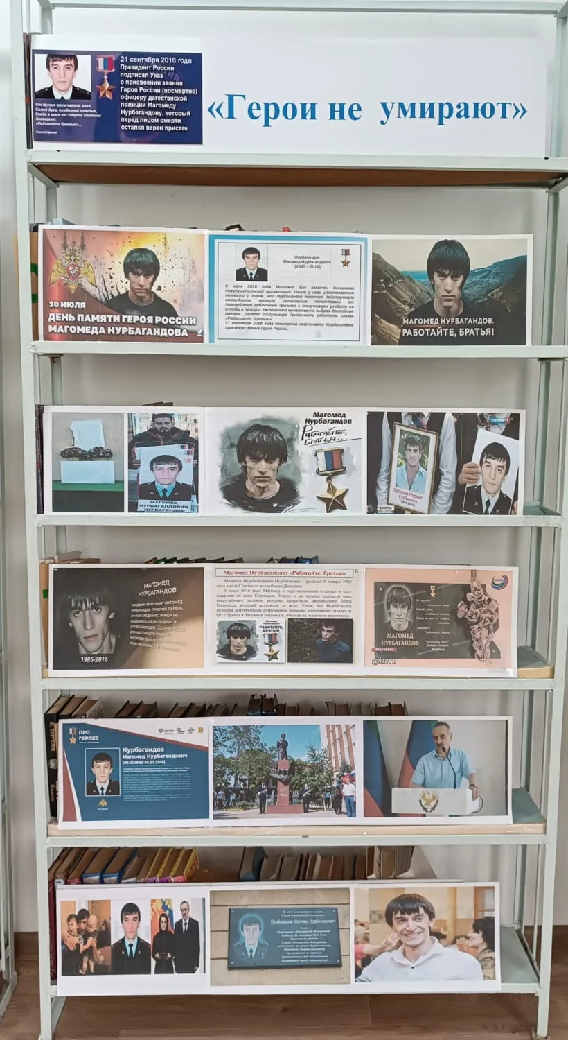 🙌Представляем вашему вниманию фотовыставку «Герои не умирают», посвящённую 10-летию со дня гибели Г