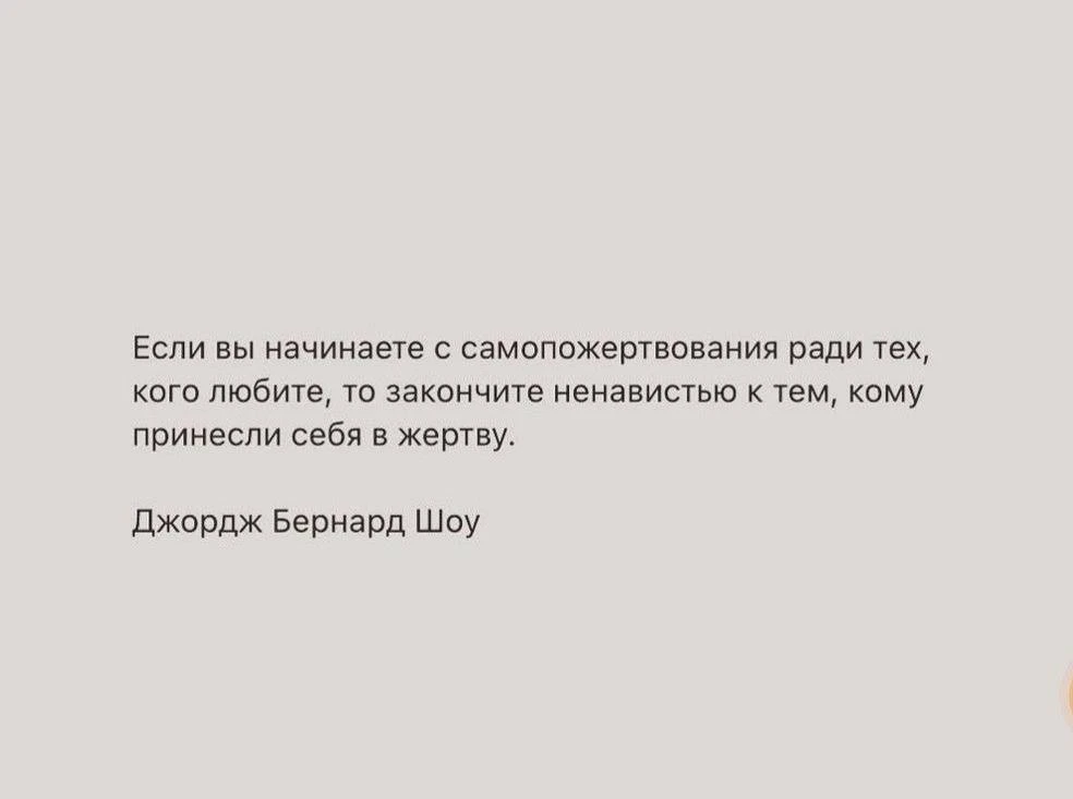Доброе утро! Сегодня Сатурн официально говорит, что ваше обаяние работает на 150%, так что любая две