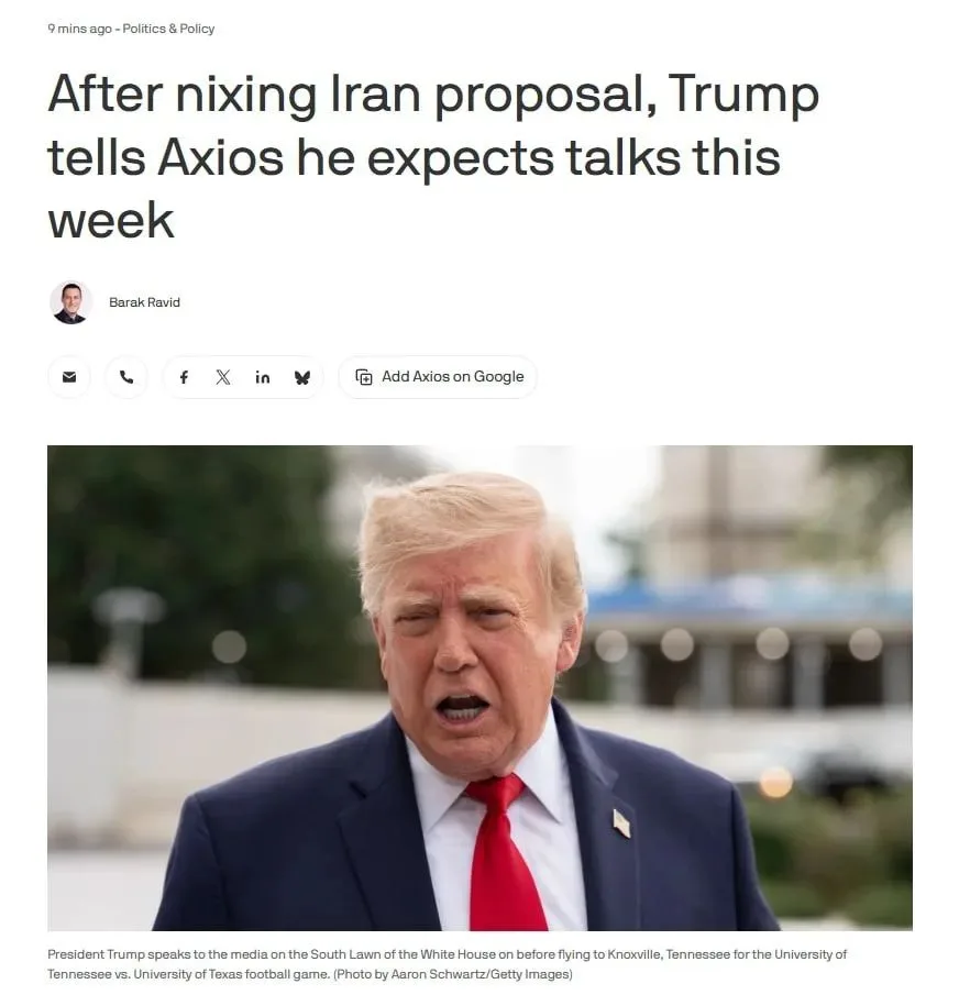 🇺🇸🇮🇷 Дипломатия под прицелом: Трамп ожидает новых переговоров с Ираном.