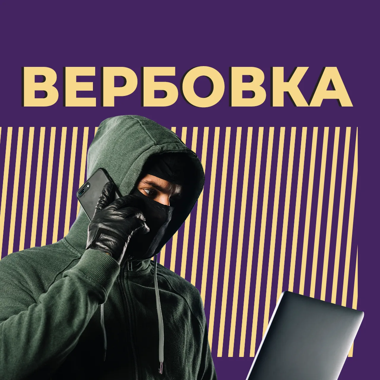 Как обеспечить безопасность детей в онлайн-среде и защитить их от даркнета?
Дети проводят все больше