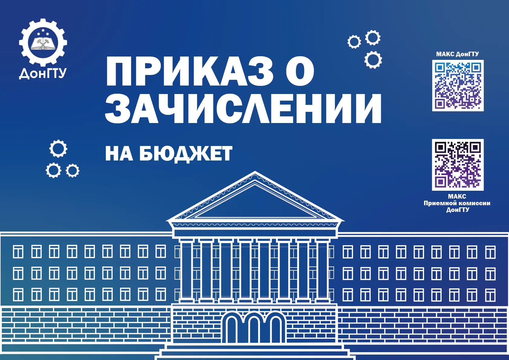 🎉 Этот день настал!