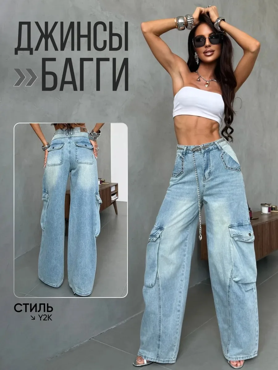 ✨ Джинсы летние широкие прямые багги

⭐️ Рейтинг: 5.0 ⭐️

📊 Количество оценок: 17 оценок

💰 Цена: 