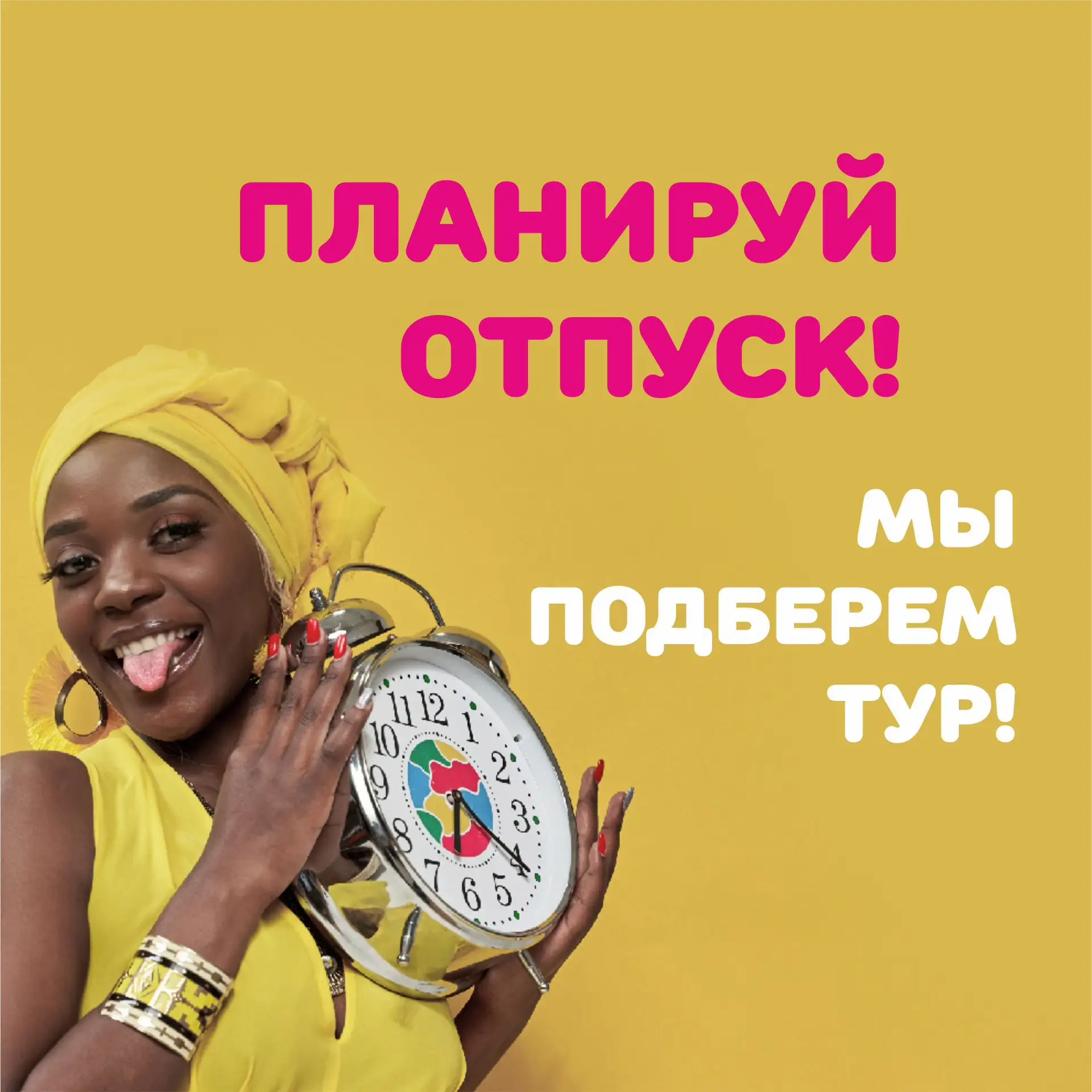 31 мая – последний вздох весны, а у нас – время сказать спасибо 🙏🏻