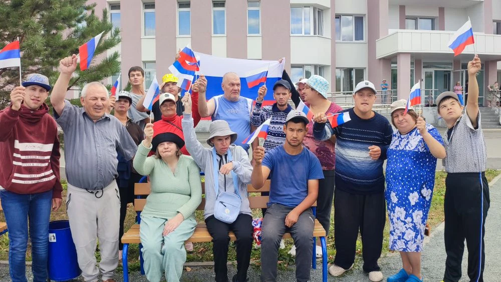 День Государственного флага РФ