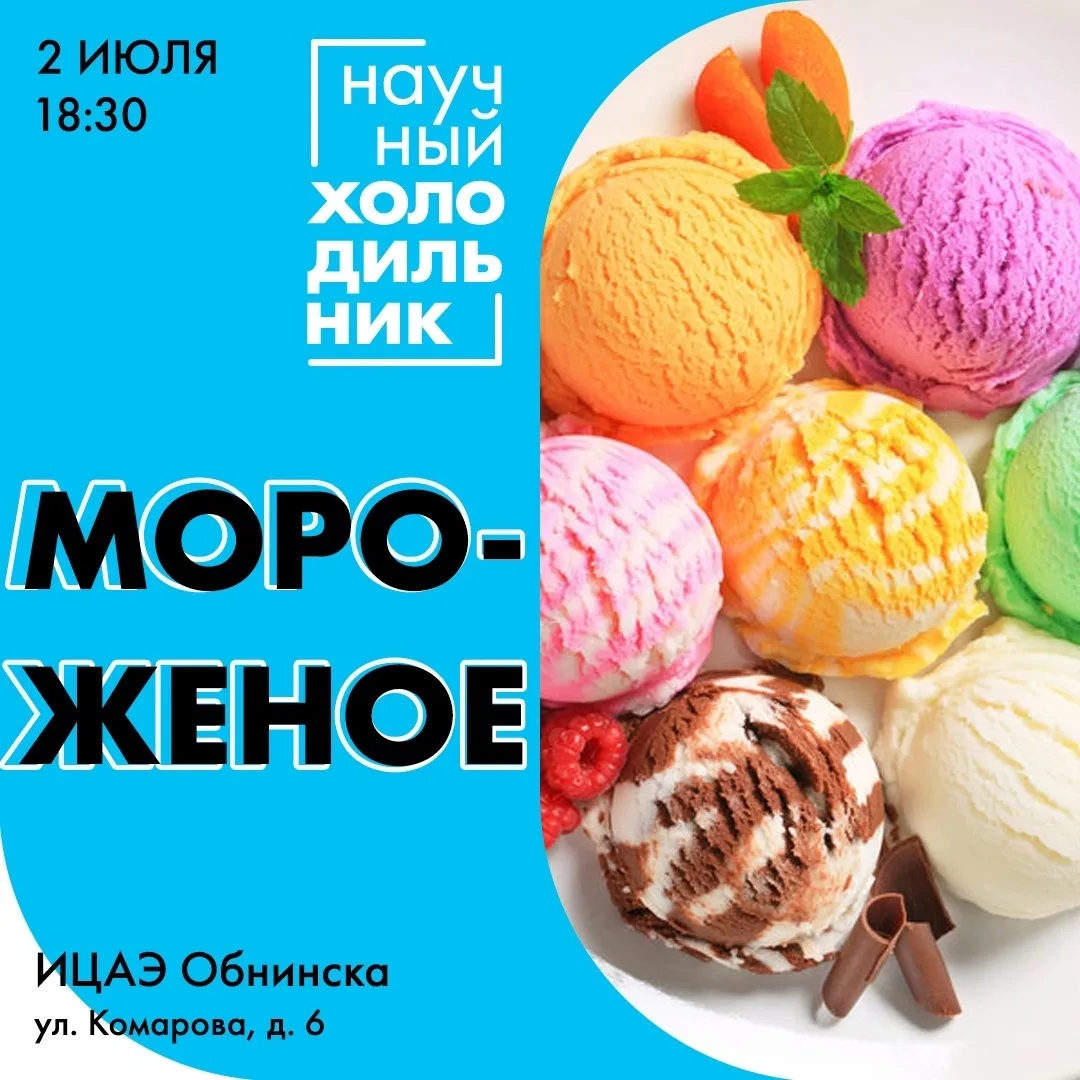 🎉 #вГородеДвиж                                   Город зовёт в приключение! 🎉

Смотри на афишу — с