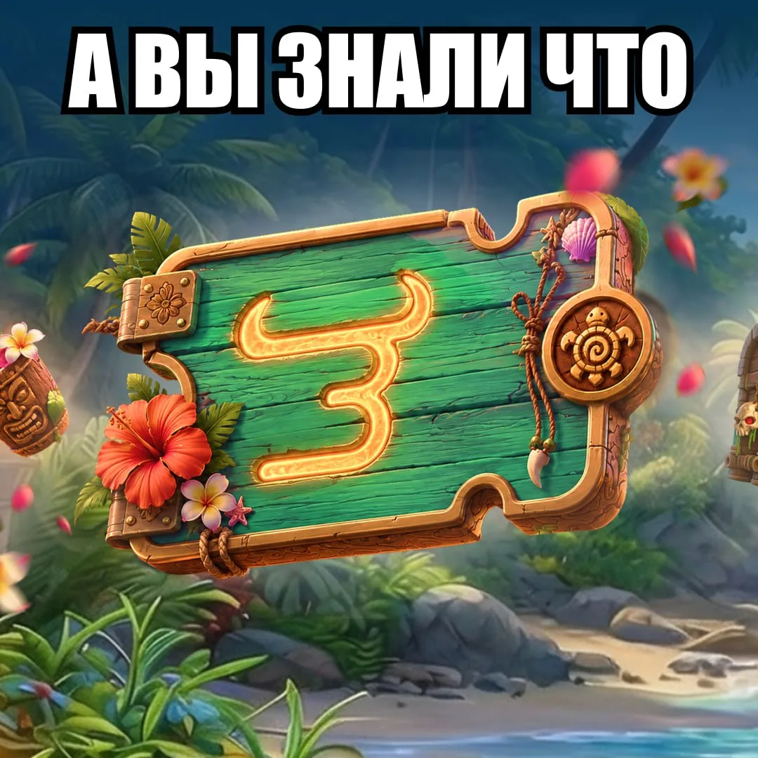 Кто знал — 👍