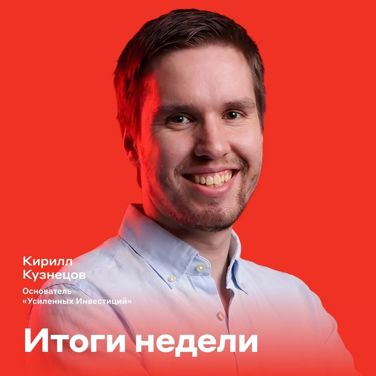 #дивиденды #прогноз