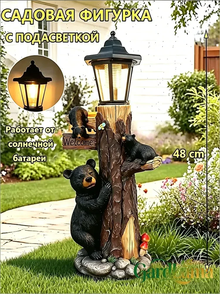 GardLuma Фигурка садовая. https://ozon.ru/t/OLmgYqo