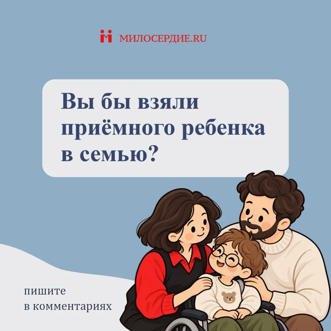 Приемная мама из нашей статьи рассказывает, что увидела 26-секундное видео оставленного...