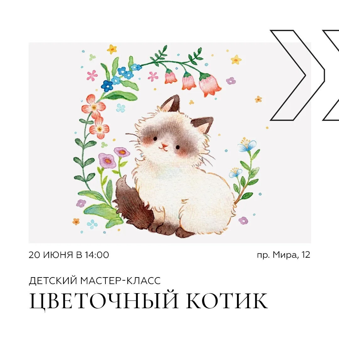 🌸Дети рисуют, родители гуляют!

В карточках подробнее рассказываем о детском мастер-классе «Цветочн